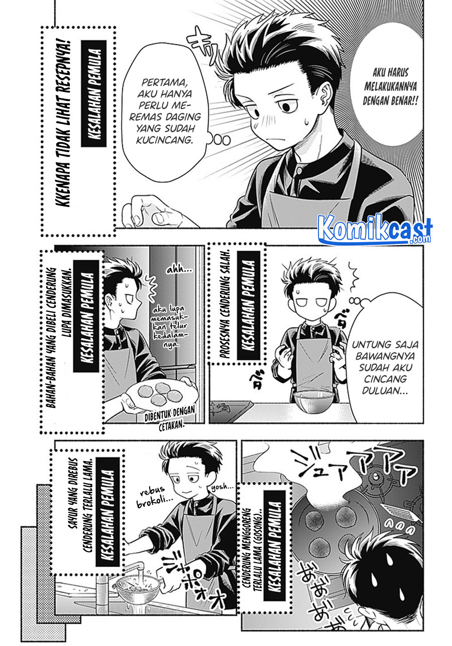 Marriage Gray Chapter 09 Gambar 6