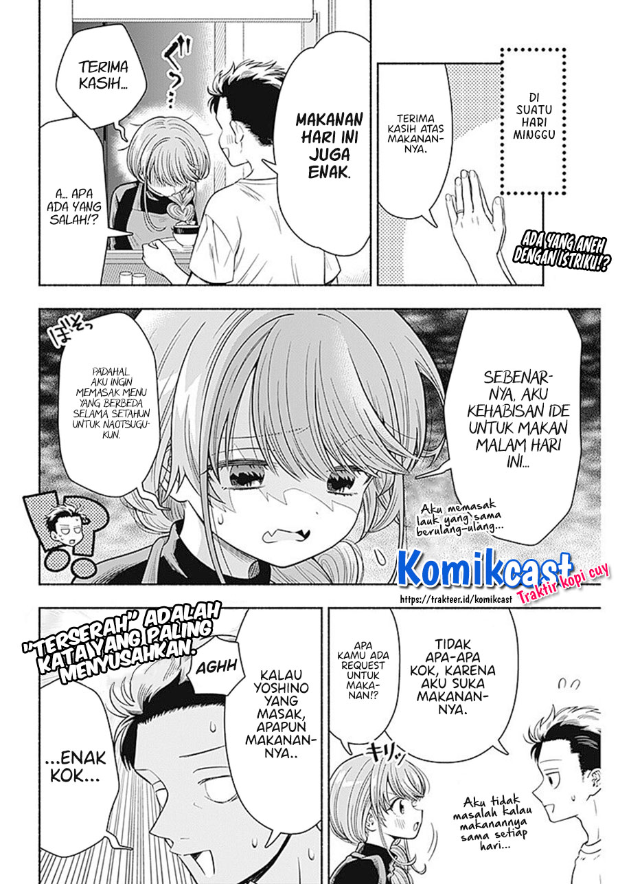 Marriage Gray Chapter 08 Gambar 3