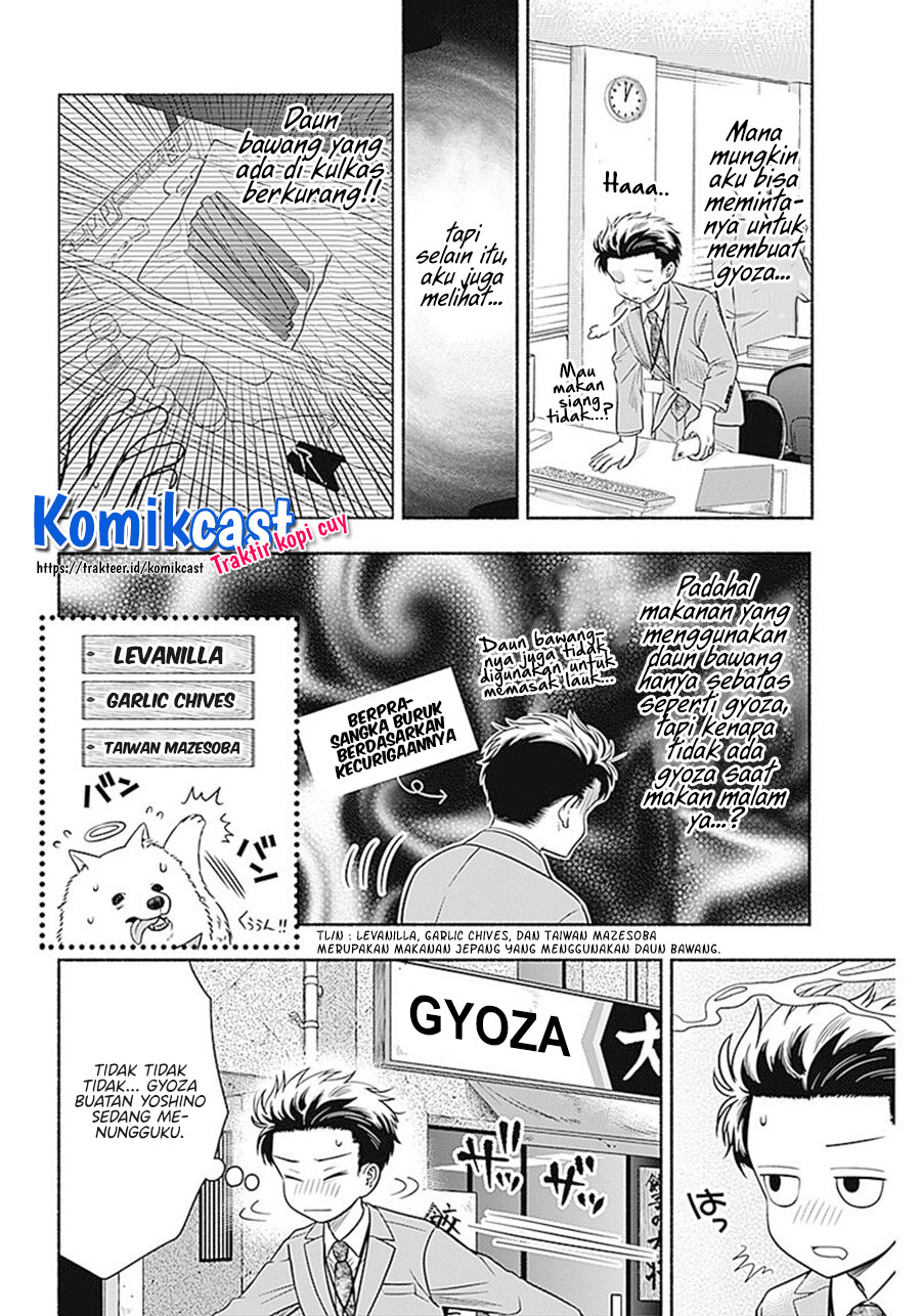 Marriage Gray Chapter 08 Gambar 7