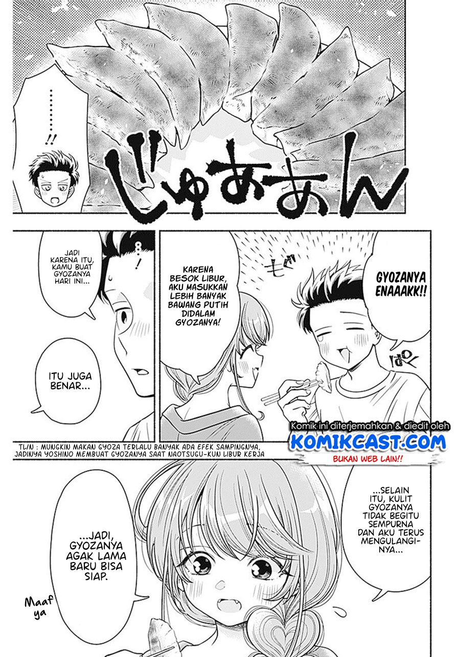 Marriage Gray Chapter 08 Gambar 8