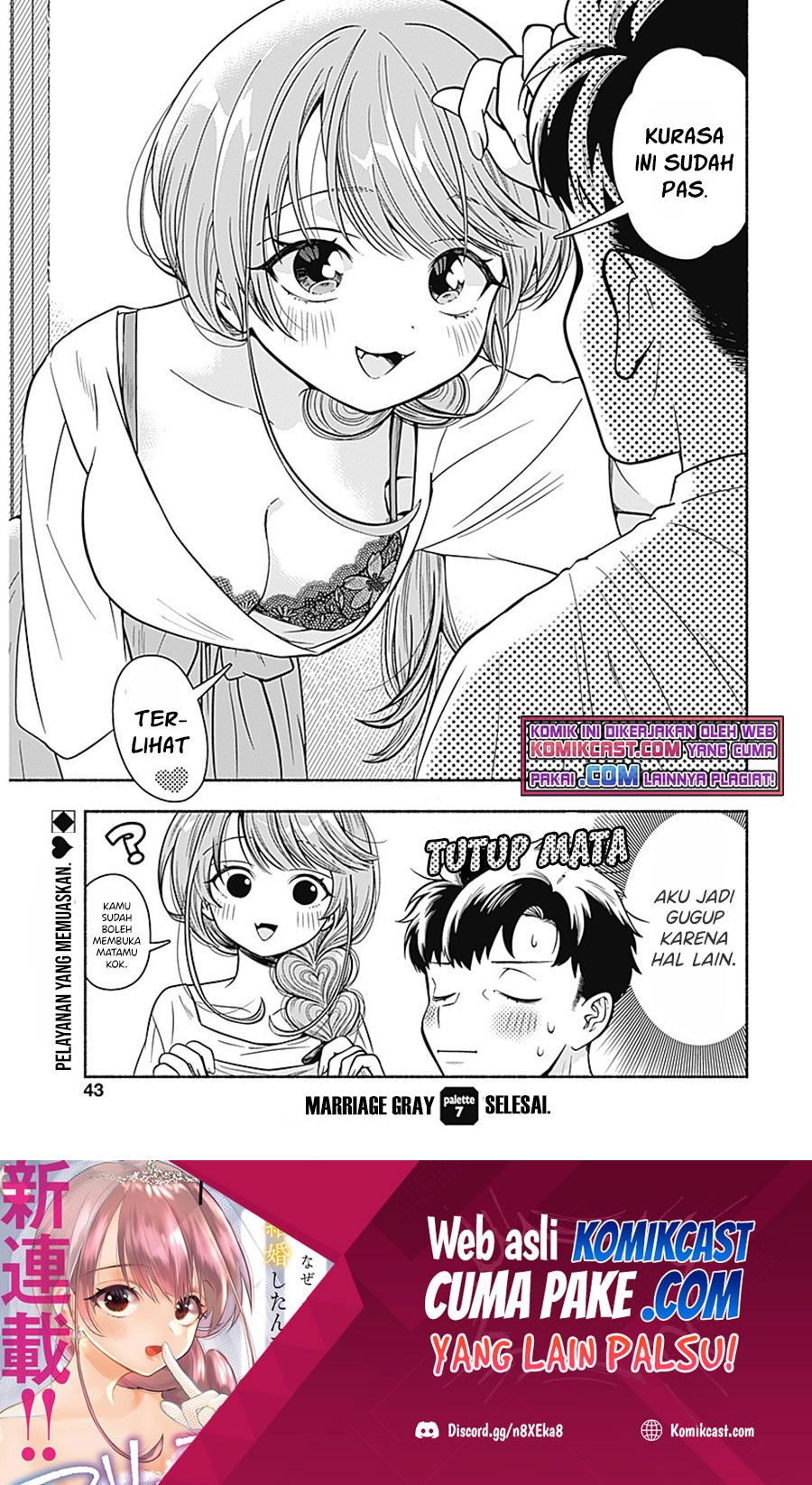 Marriage Gray Chapter 07 Gambar 10