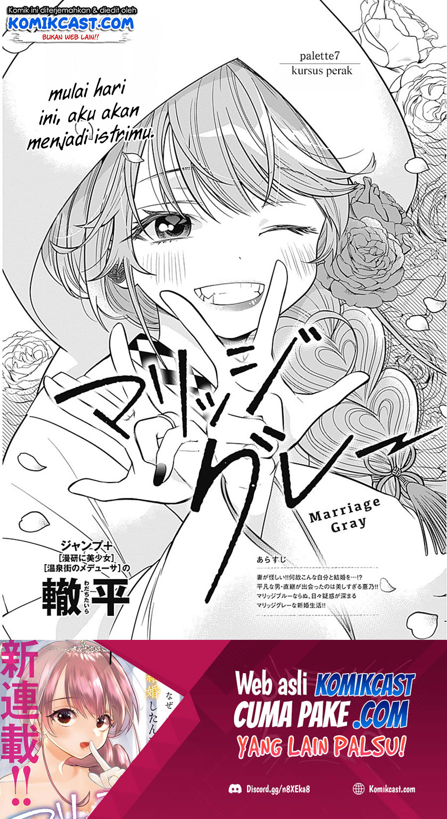 Baca Manga Marriage Gray Chapter 07 Gambar 2