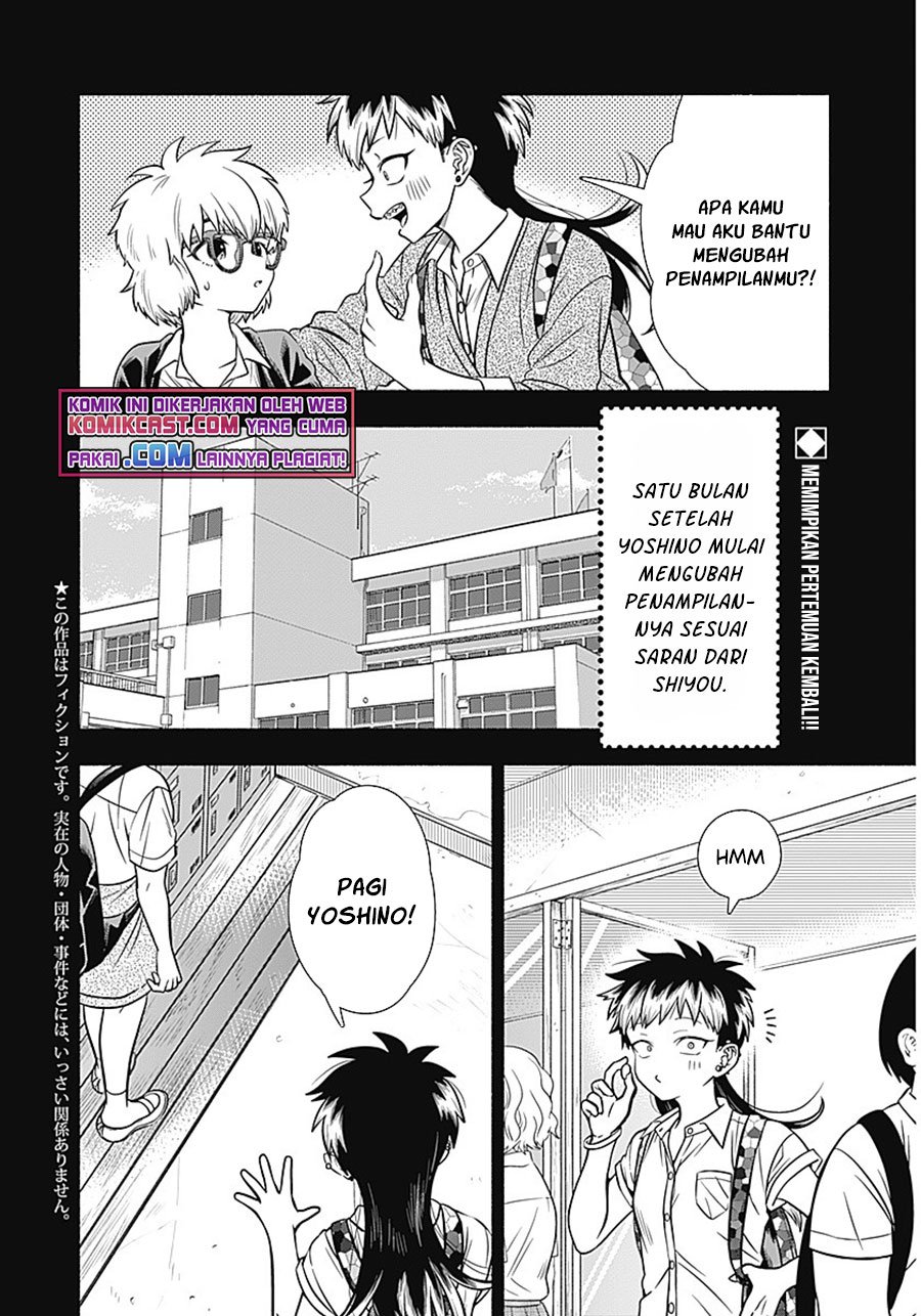 Marriage Gray Chapter 07 Gambar 3