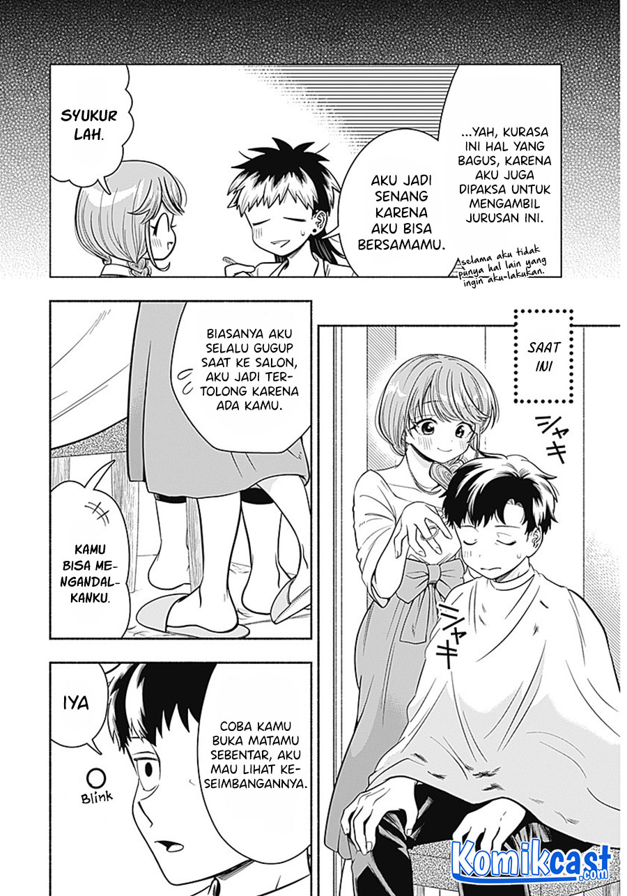 Marriage Gray Chapter 07 Gambar 9