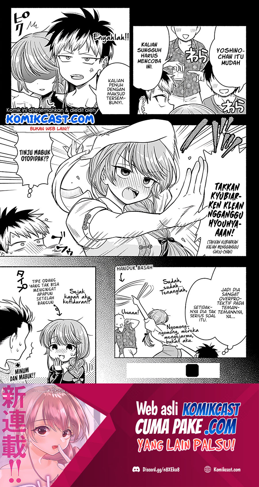 Marriage Gray Chapter 06 Gambar 10