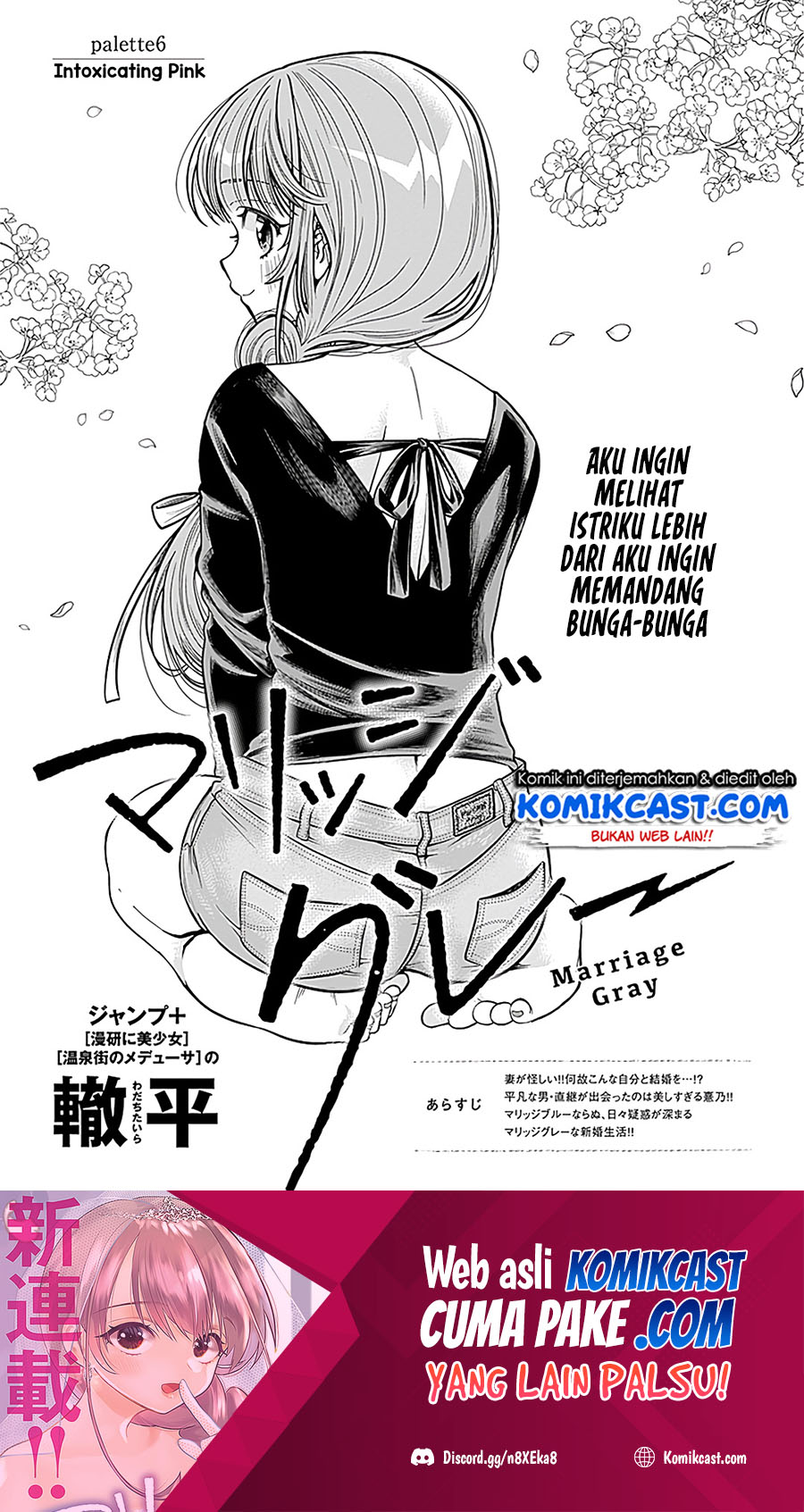Baca Manga Marriage Gray Chapter 06 Gambar 2