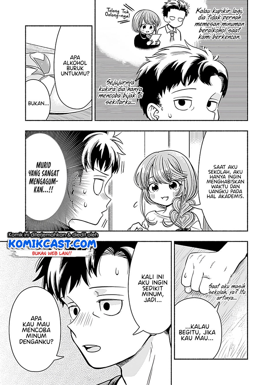 Marriage Gray Chapter 06 Gambar 4