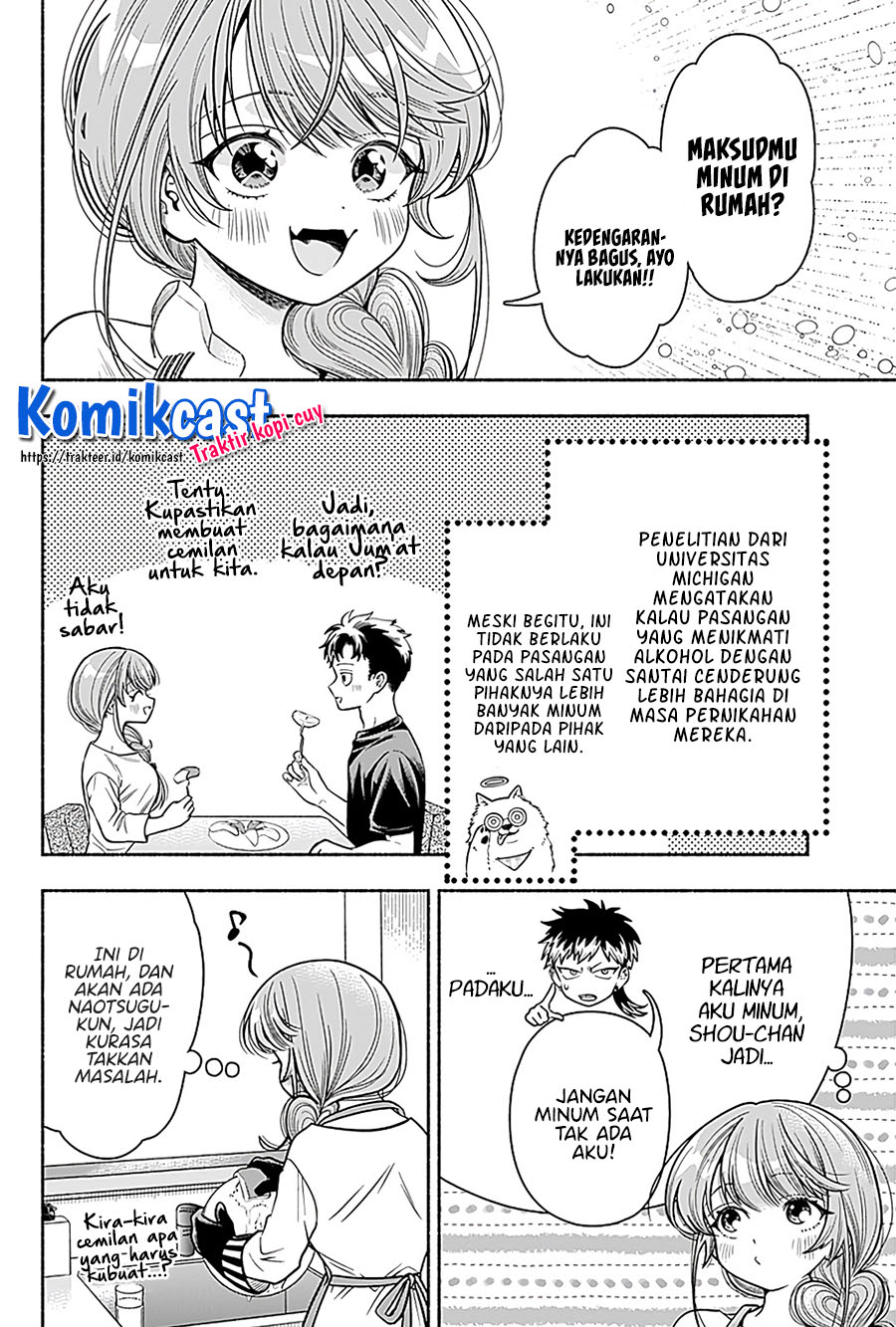 Marriage Gray Chapter 06 Gambar 5