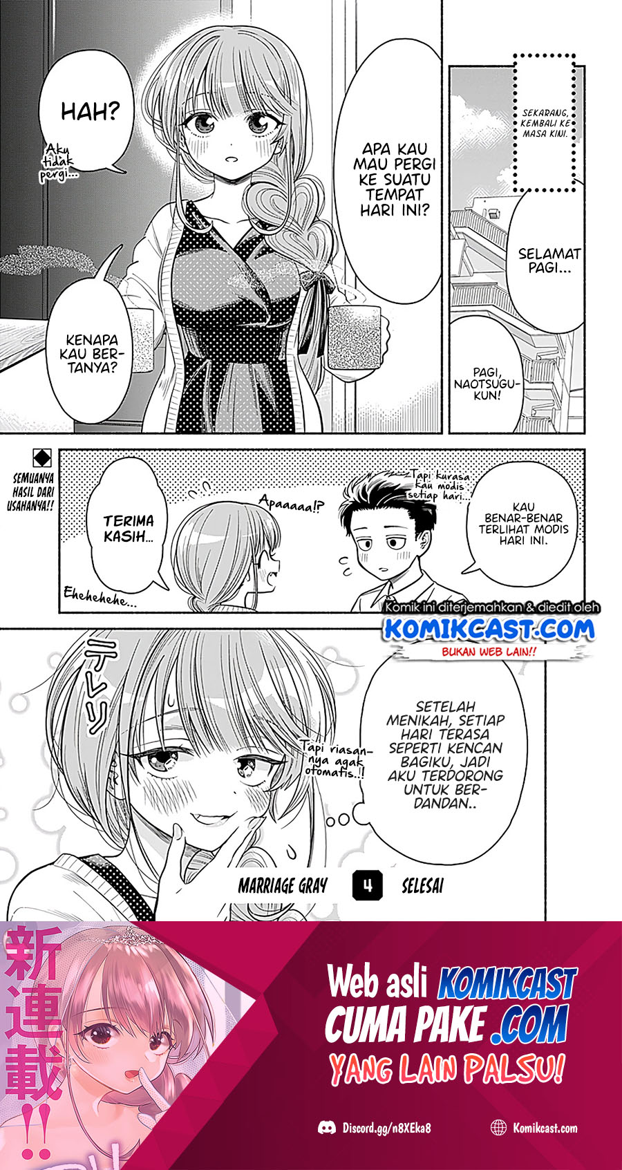 Marriage Gray Chapter 04 Gambar 10