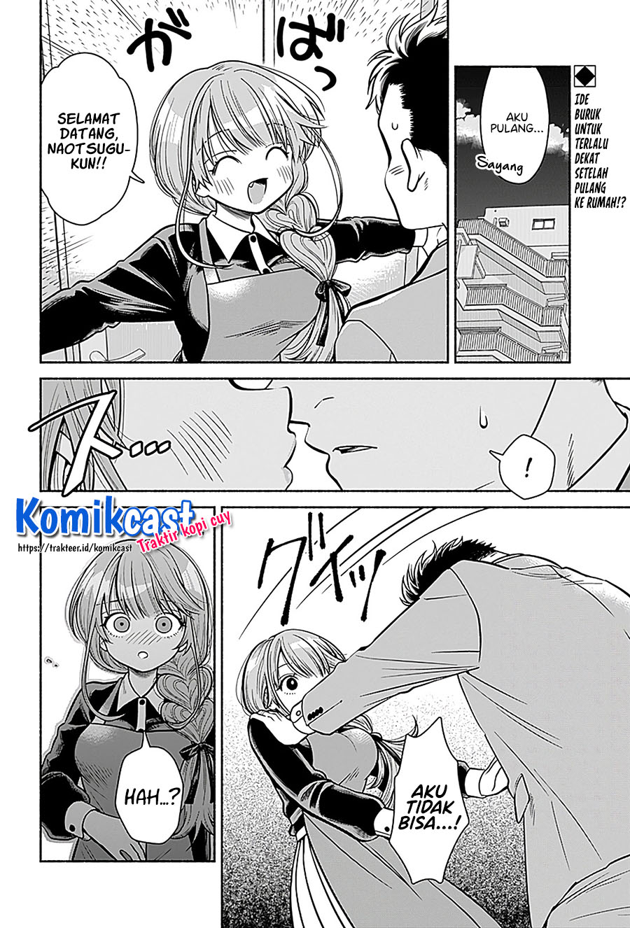 Marriage Gray Chapter 03 Gambar 3