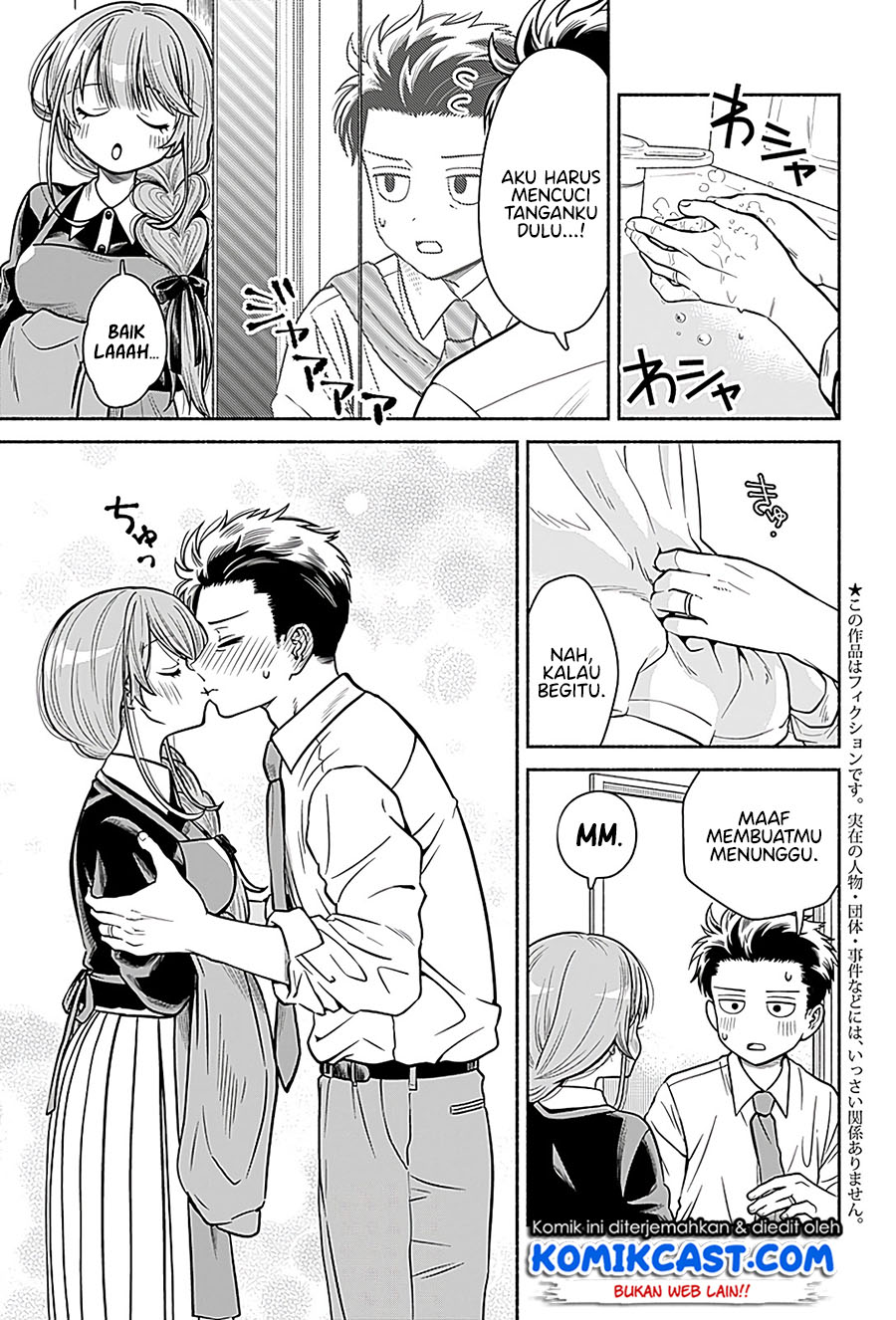 Marriage Gray Chapter 03 Gambar 4