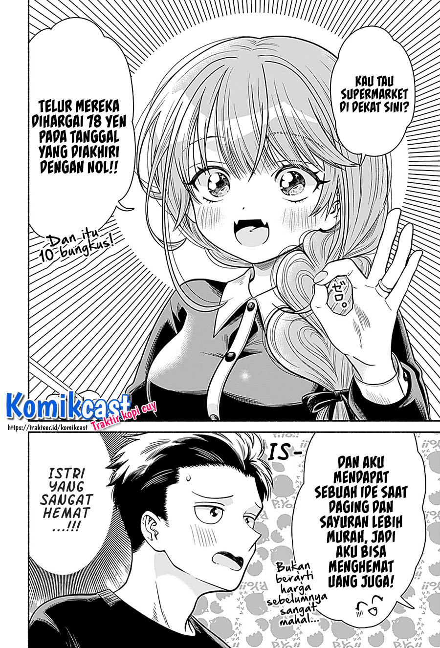 Marriage Gray Chapter 03 Gambar 7