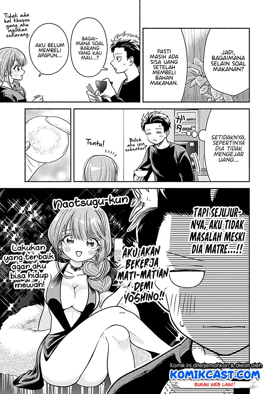 Marriage Gray Chapter 03 Gambar 8