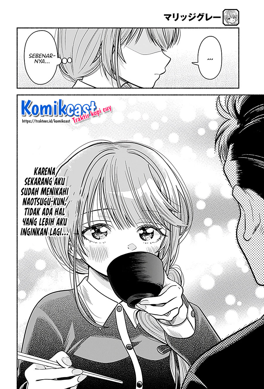 Marriage Gray Chapter 03 Gambar 9