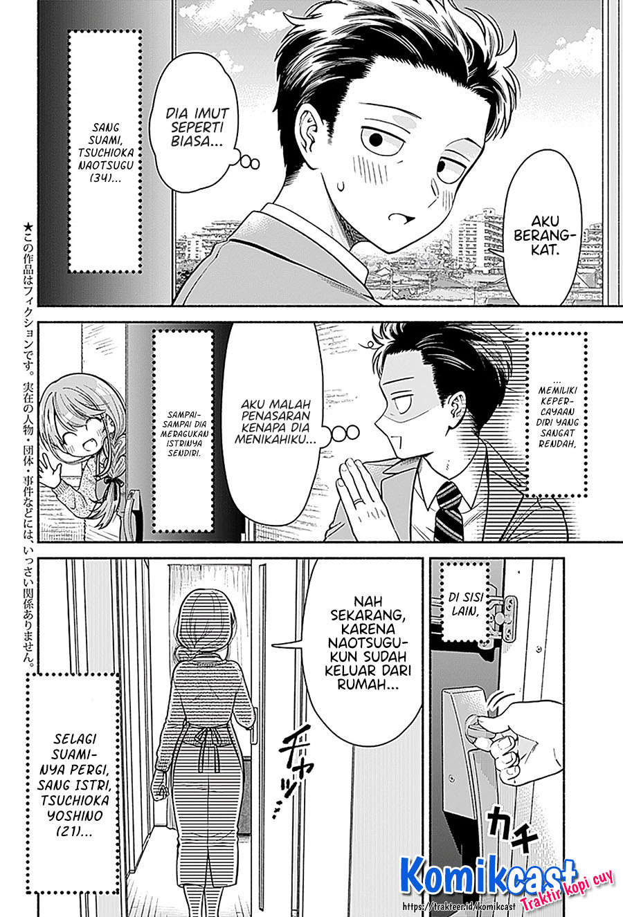 Marriage Gray Chapter 02 Gambar 3