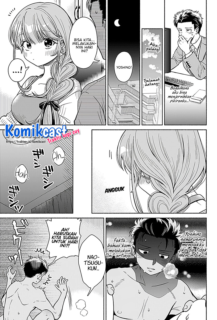 Marriage Gray Chapter 01 Gambar 11