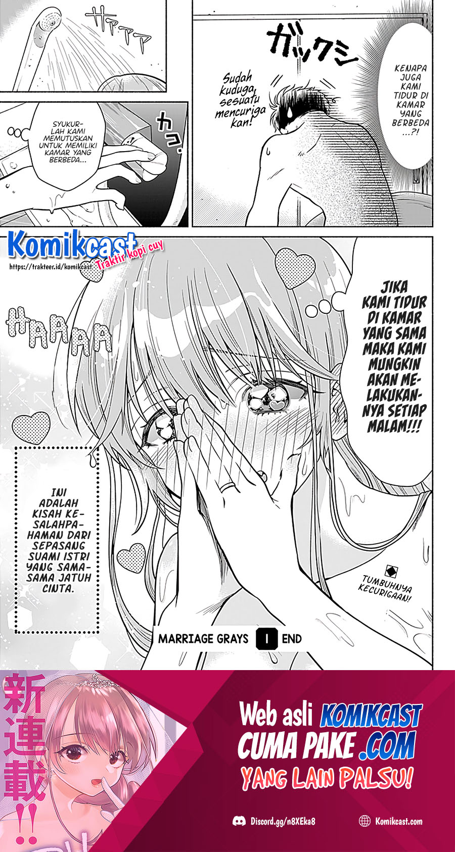 Marriage Gray Chapter 01 Gambar 13