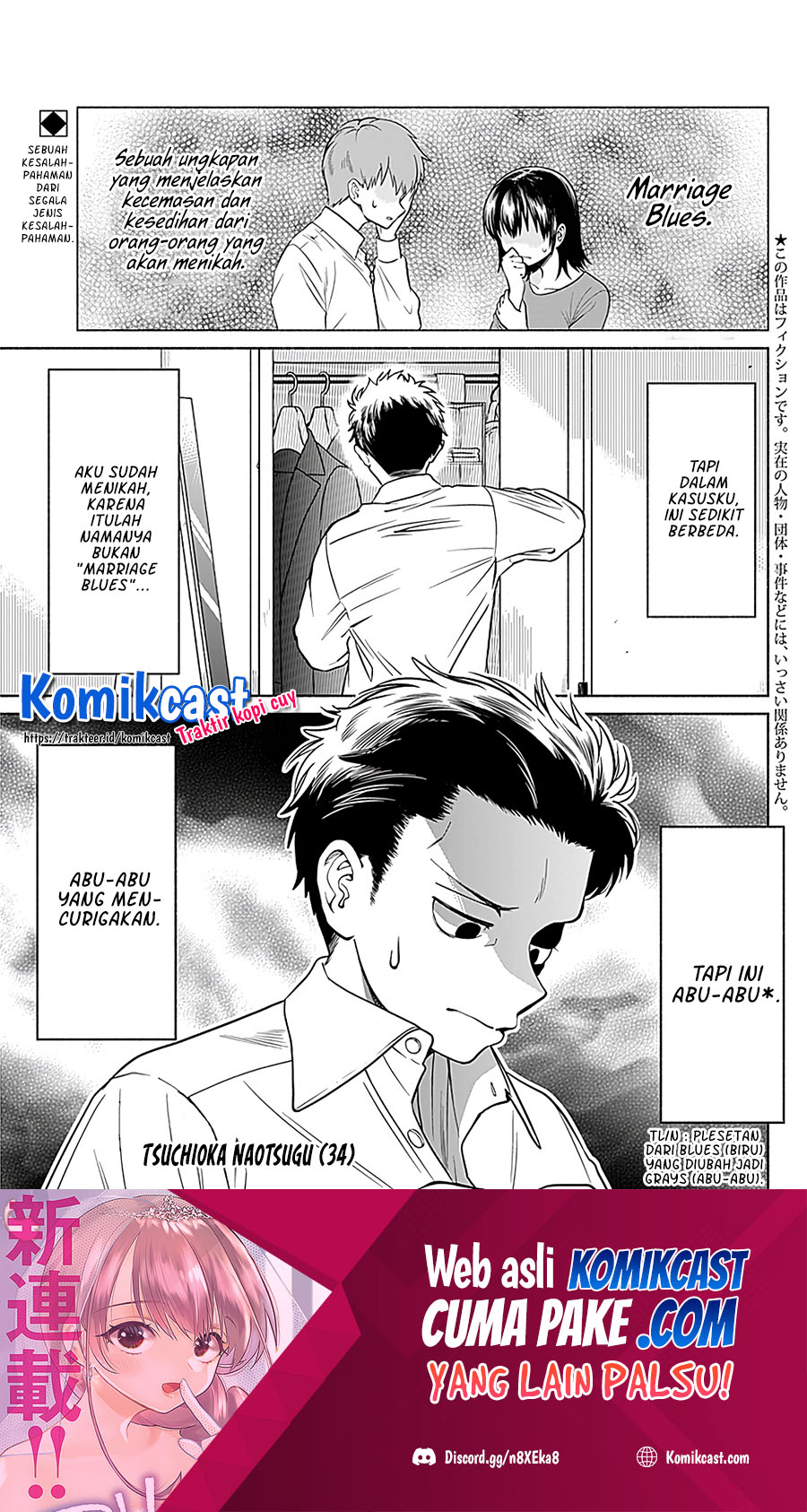 Marriage Gray Chapter 01 Gambar 3