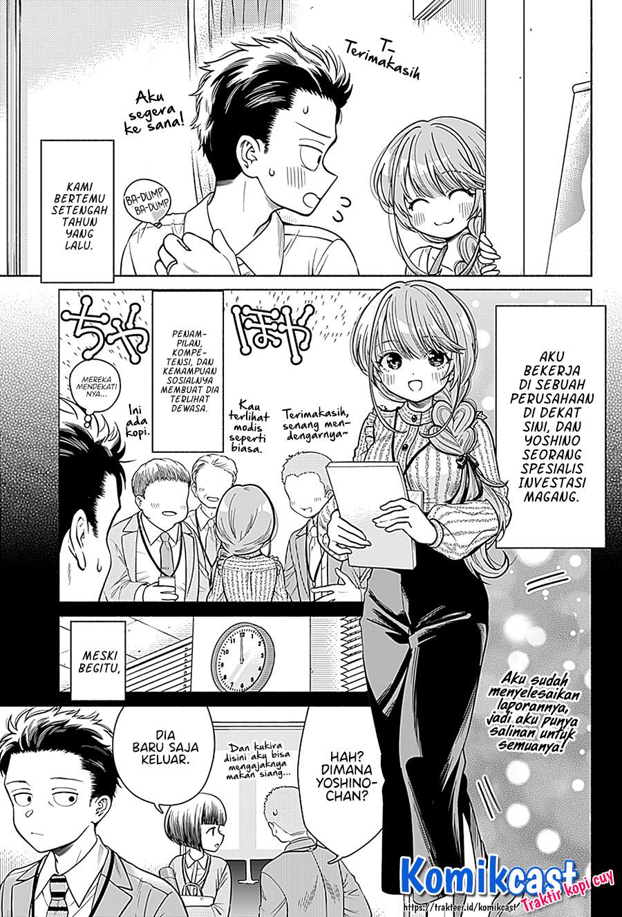 Marriage Gray Chapter 01 Gambar 5