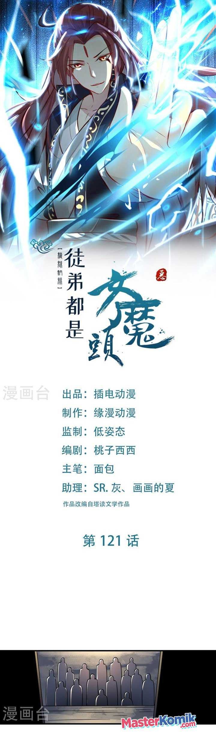 Baca Manhua Apprentices Are All Female Devil Chapter 121 Gambar 2