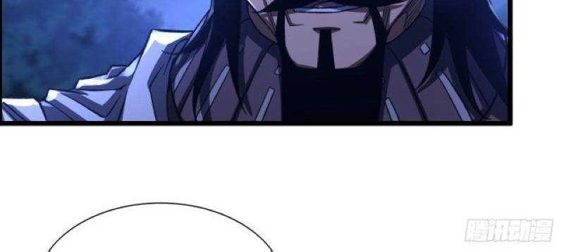 I Dominate The Game Chapter 20 Gambar 24