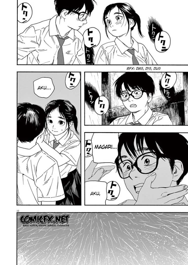 Insomniacs After School Chapter 35 Gambar 10