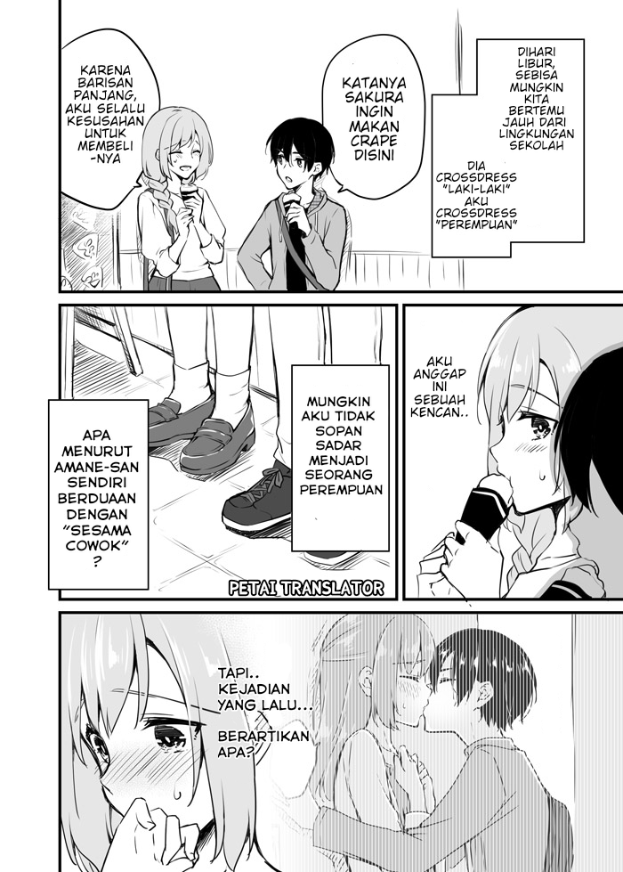 Sakura-chan to Amane-kun Chapter 05 Gambar 7