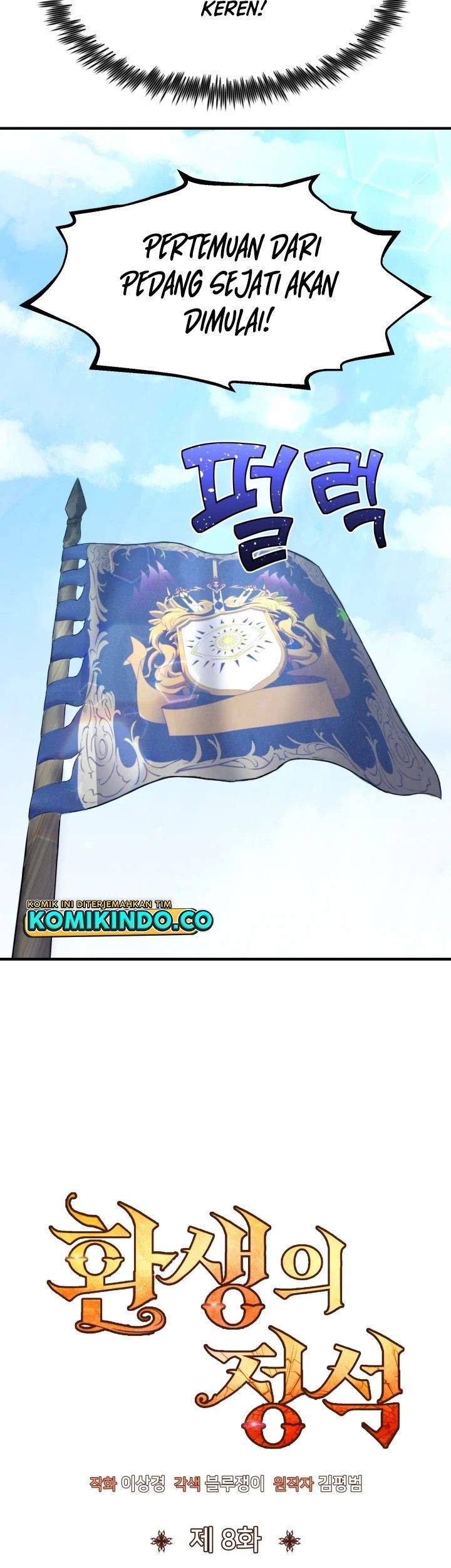 Standard of Reincarnation Chapter 08 Gambar 8