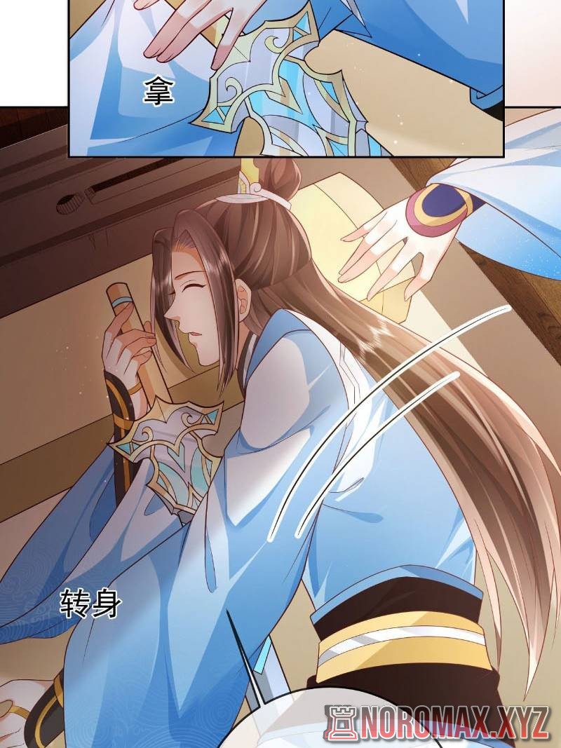 Sign in the Mystery Box to Dominate the World of Cultivation Chapter 14 Gambar 36