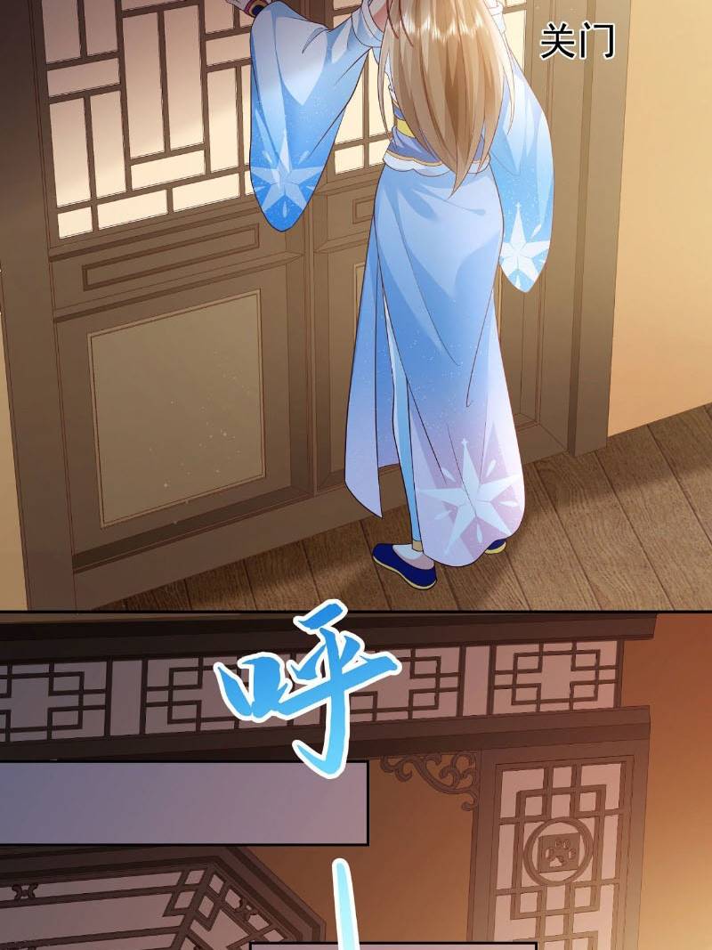 Sign in the Mystery Box to Dominate the World of Cultivation Chapter 14 Gambar 39