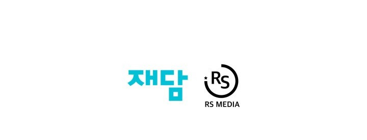 Seoul Station Necromancer Chapter 58 Gambar 53