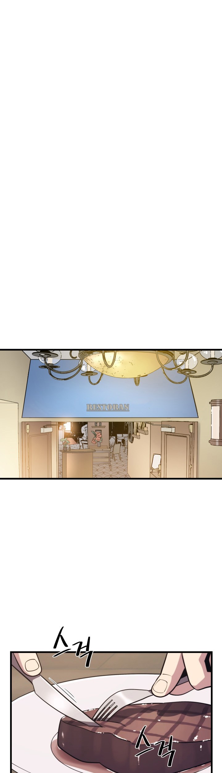 Seoul Station Necromancer Chapter 58 Gambar 29