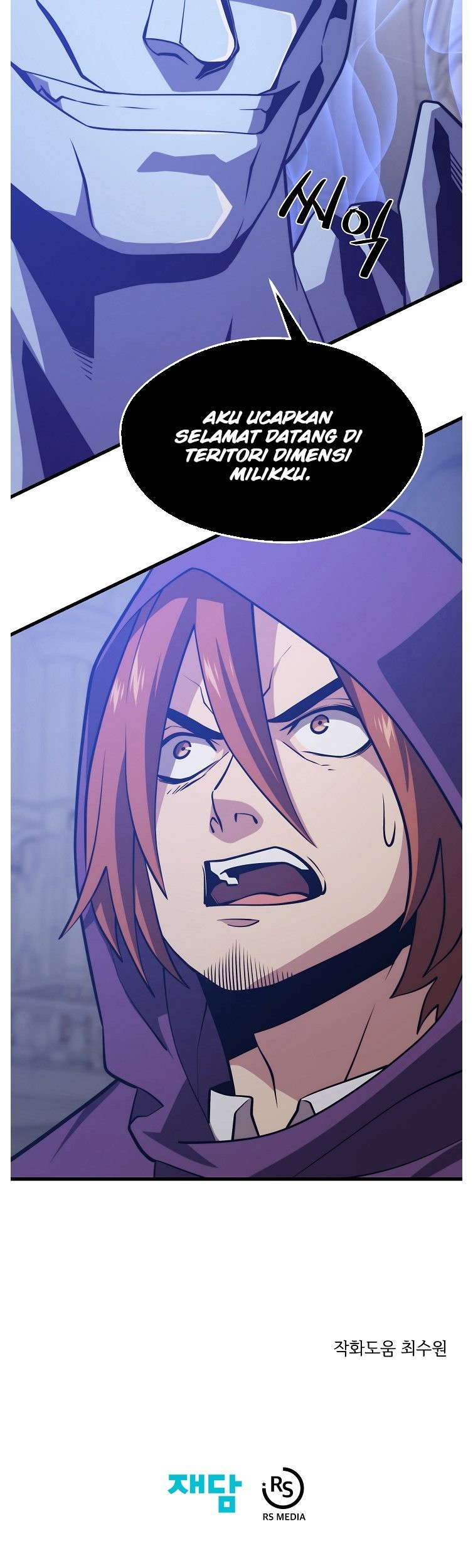 Seoul Station Necromancer Chapter 57 Gambar 57