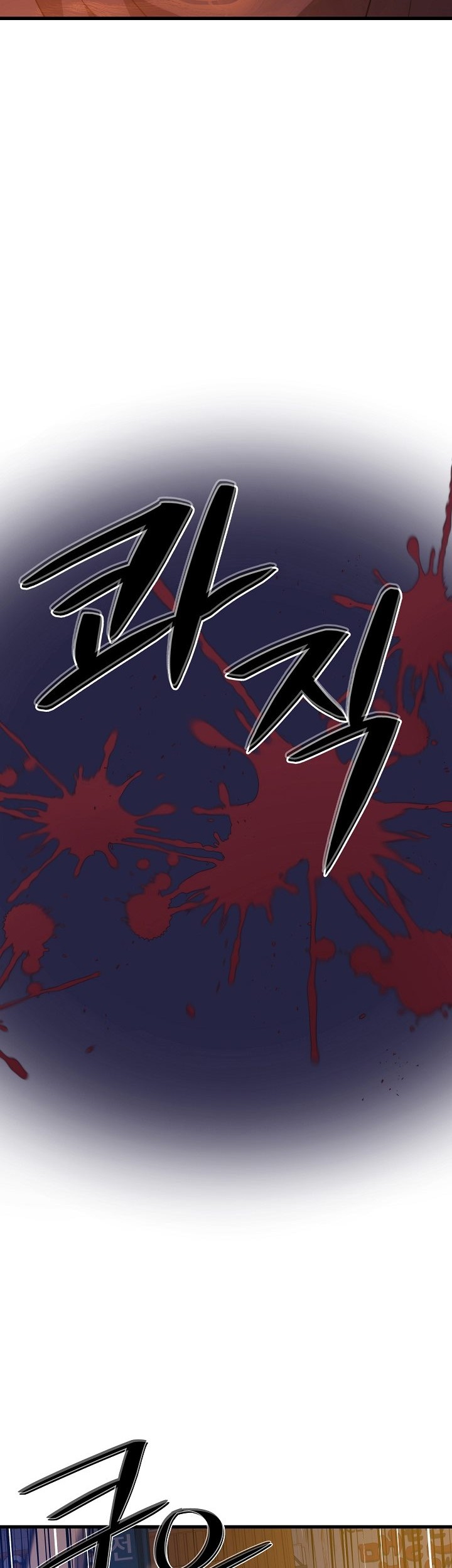 Seoul Station Necromancer Chapter 57 Gambar 36