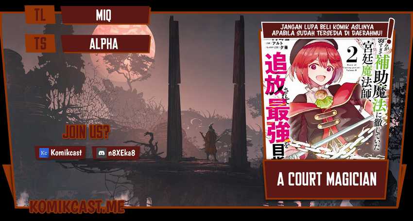 Baca Komik A Court Magician, Who Was Focused On Supportive Magic Because His Allies Were Too Weak, Aims To Become The Strongest After Being Banished Chapter 29 Gambar 1