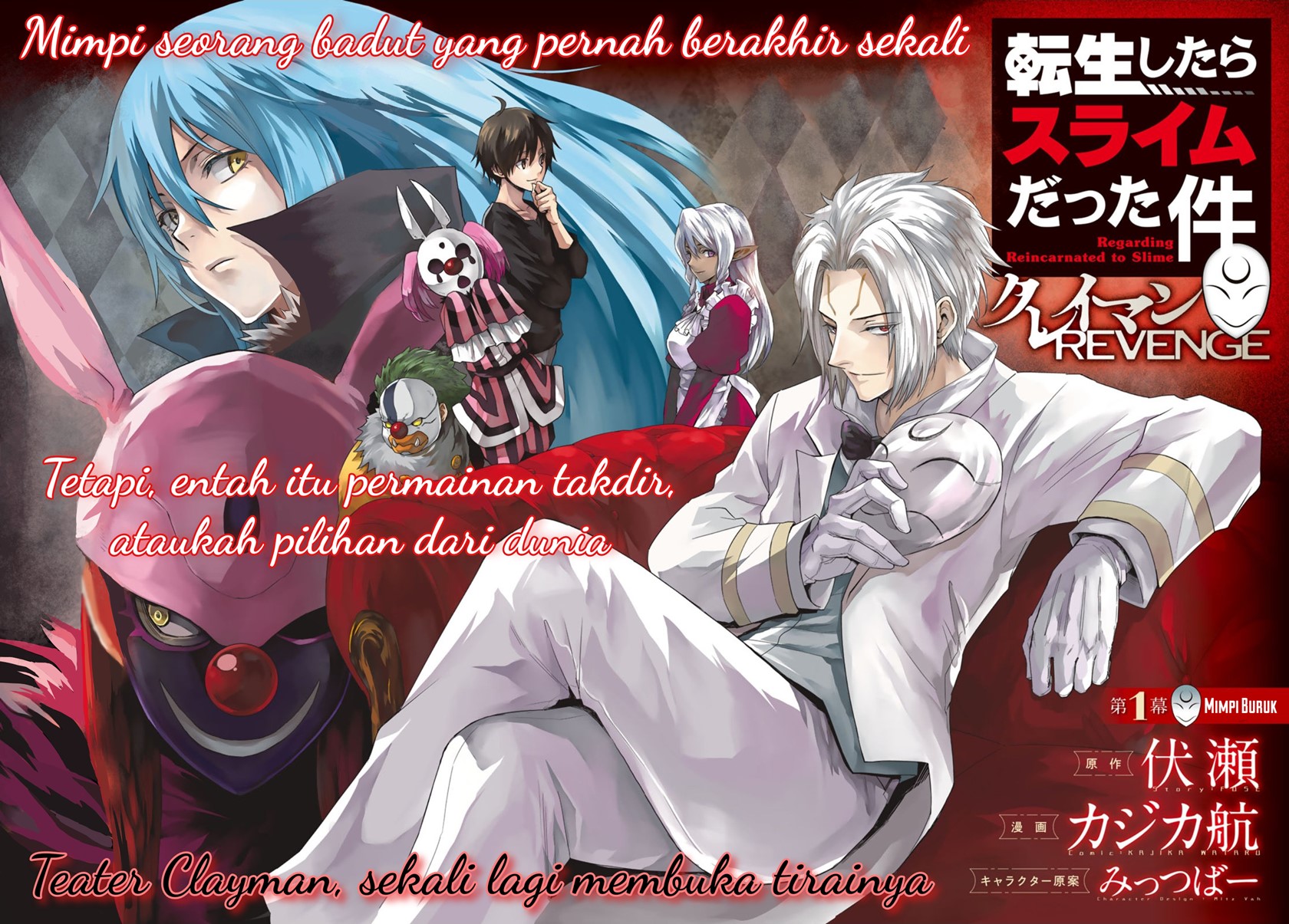 Tensei Shitara Slime Datta Ken: Clayman Revenge Chapter 01 Gambar 3