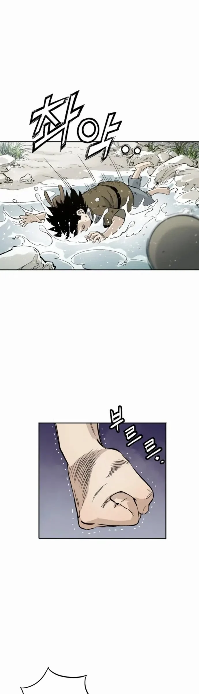 I Reincarnated as a Legendary Surgeon Chapter 37 Gambar 39