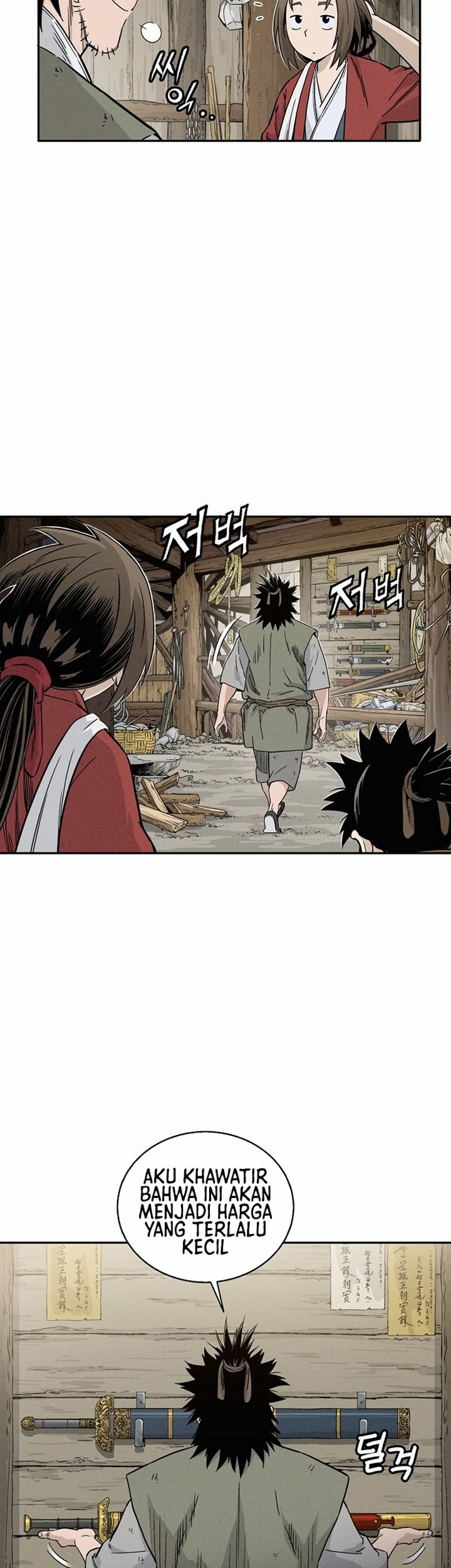 I Reincarnated as a Legendary Surgeon Chapter 28.1 Gambar 26