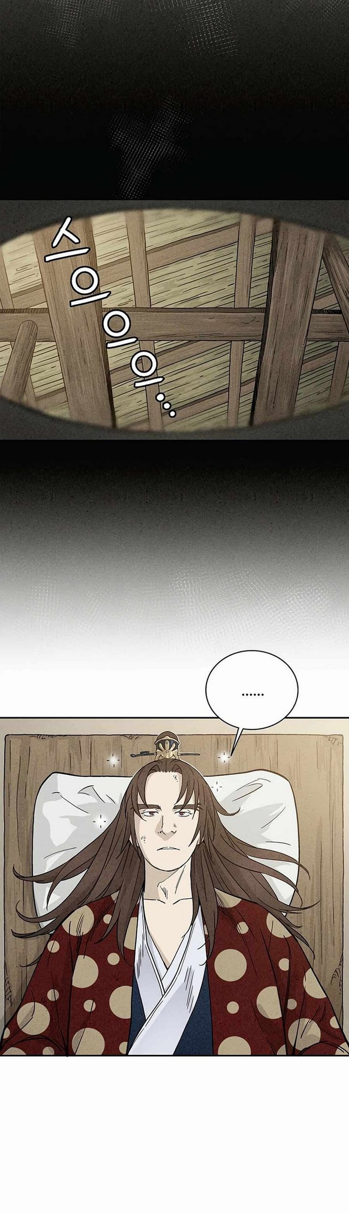 I Reincarnated as a Legendary Surgeon Chapter 21.1 Gambar 16