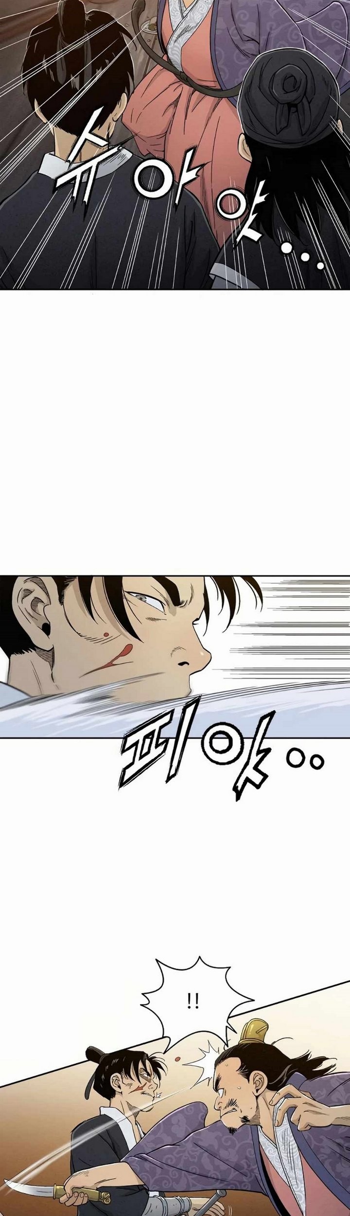 I Reincarnated as a Legendary Surgeon Chapter 06.2 Gambar 18