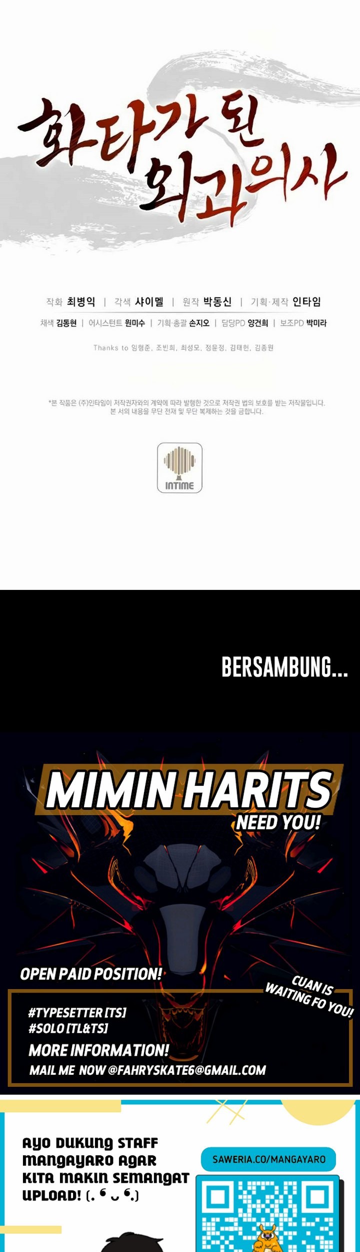 I Reincarnated as a Legendary Surgeon Chapter 06.2 Gambar 44