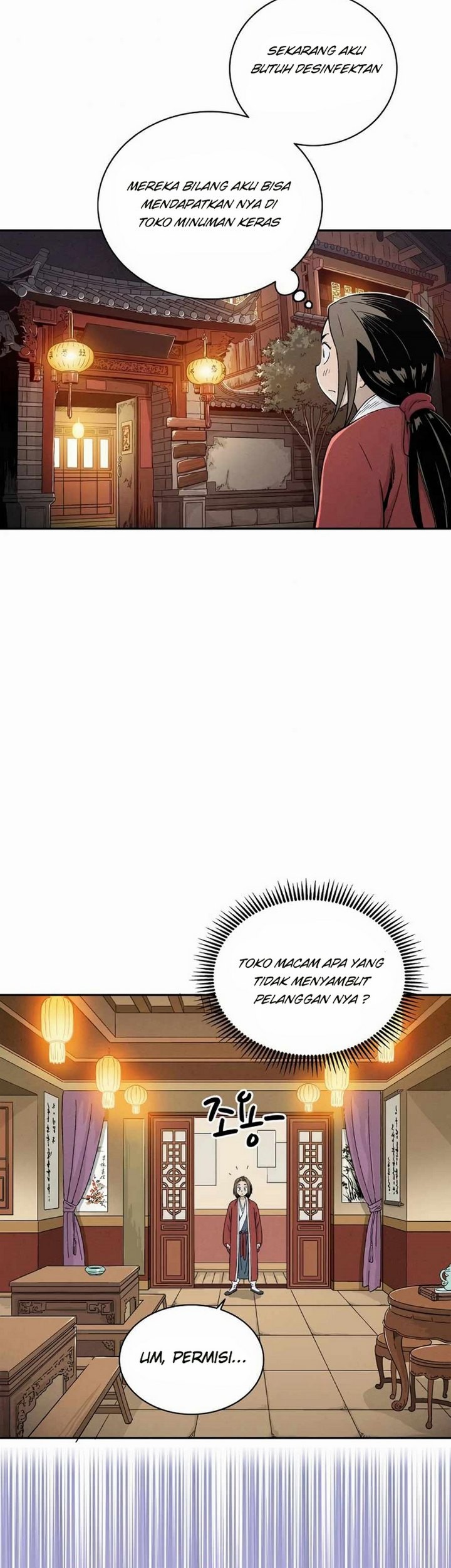 I Reincarnated as a Legendary Surgeon Chapter 06.2 Gambar 6