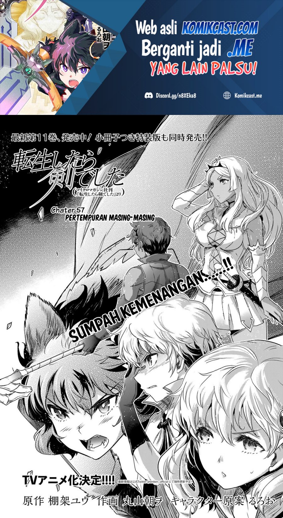 Baca Manga Tensei shitara Ken deshita Chapter 57 Gambar 2