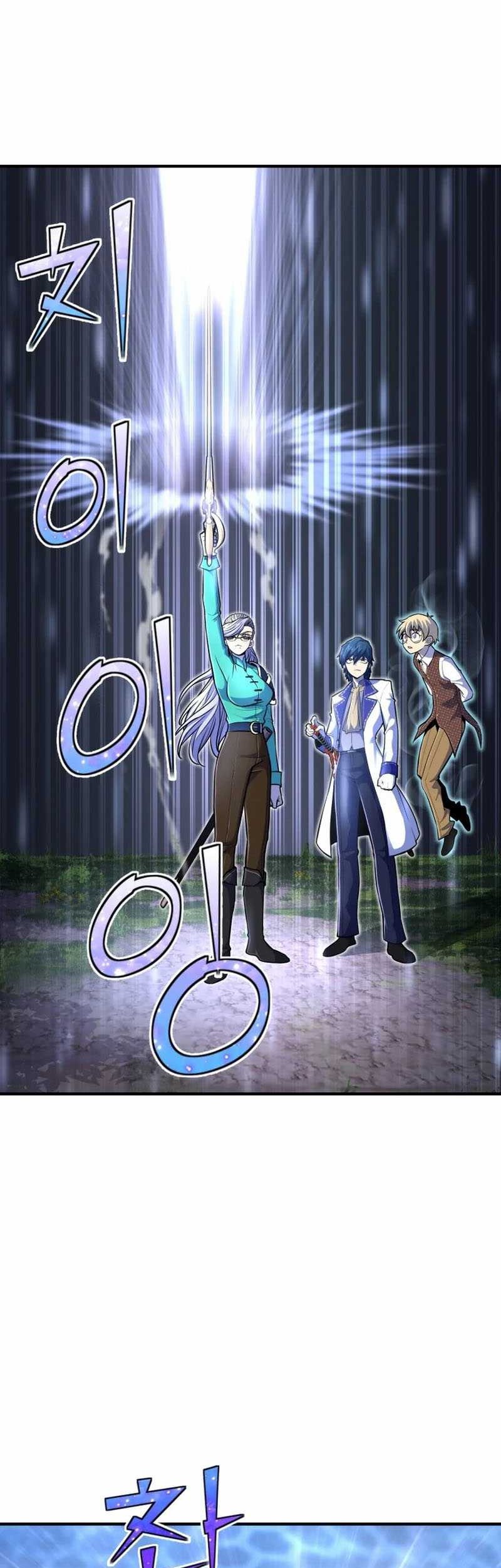 Standard of Reincarnation Chapter 16 Gambar 22