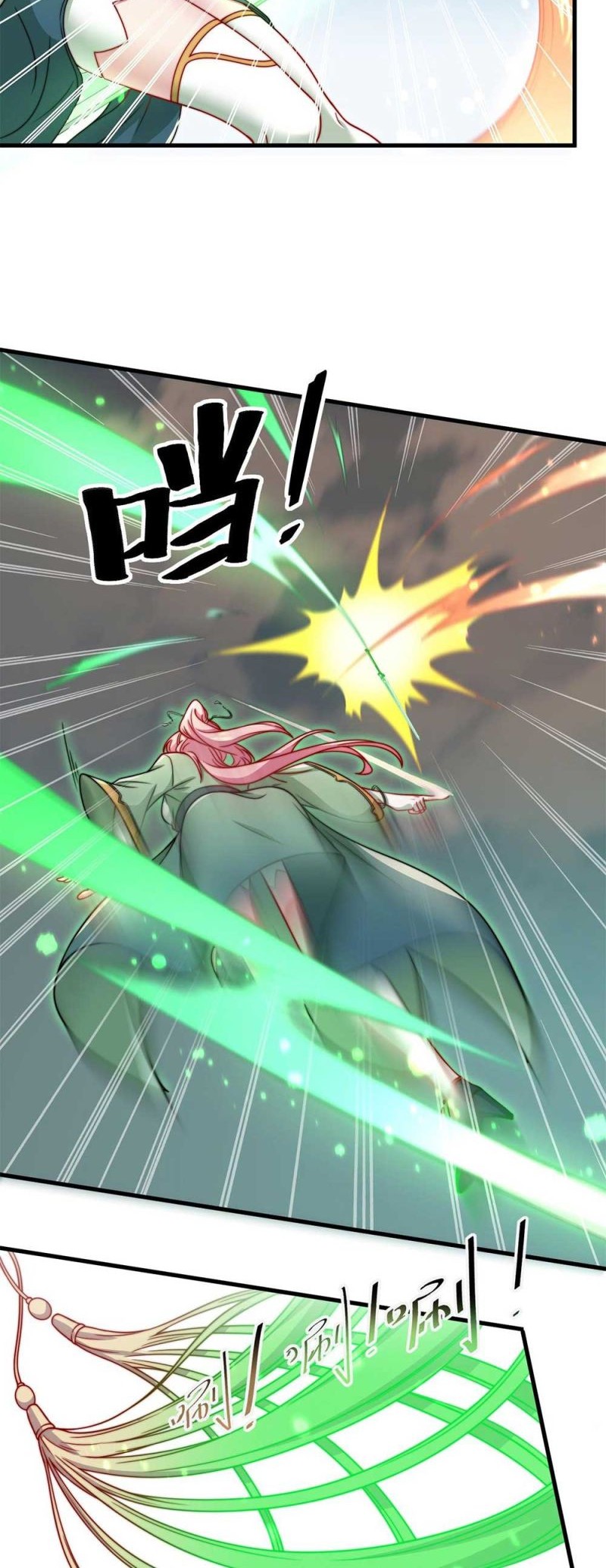 I, The Invincible Villain Master With My Apprentices Chapter 23 Gambar 16