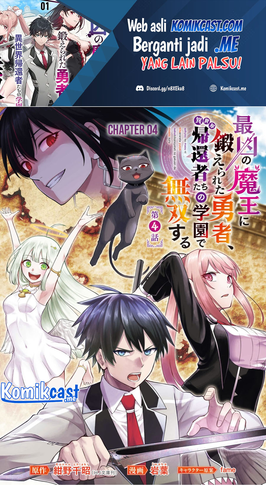 Baca Manga Saikyou No Maou Ni Kitaerareta Yuusha Chapter 04 Gambar 2