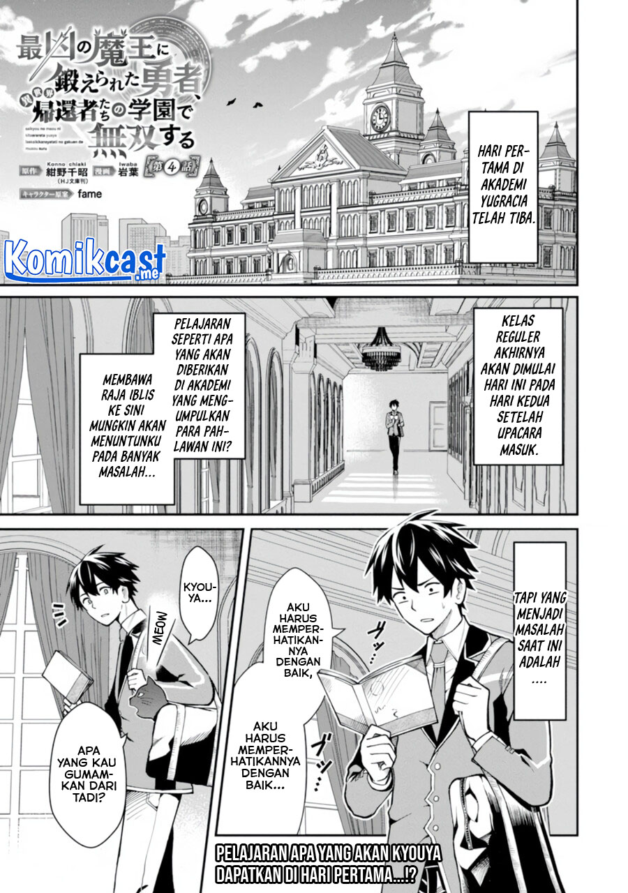 Saikyou No Maou Ni Kitaerareta Yuusha Chapter 04 Gambar 3