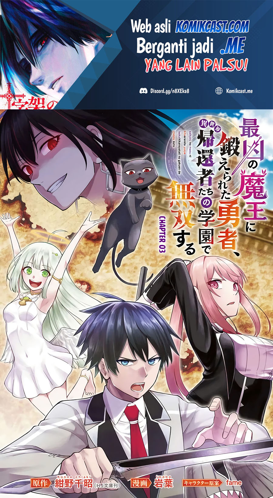 Baca Manga Saikyou No Maou Ni Kitaerareta Yuusha Chapter 03 Gambar 2