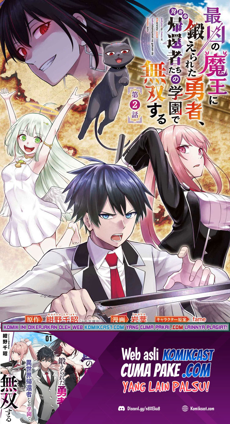 Baca Manga Saikyou No Maou Ni Kitaerareta Yuusha Chapter 02 Gambar 2