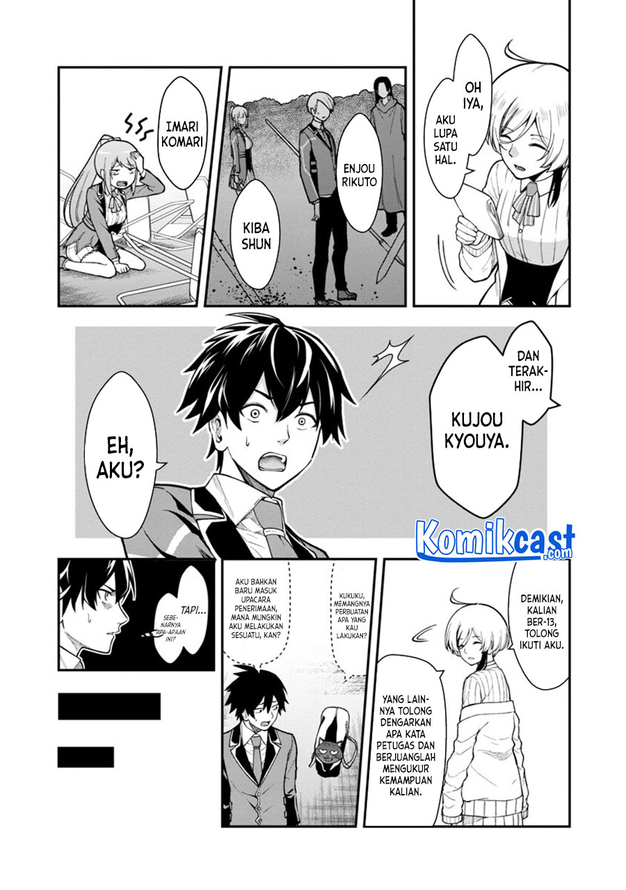 Saikyou No Maou Ni Kitaerareta Yuusha Chapter 01 Gambar 24